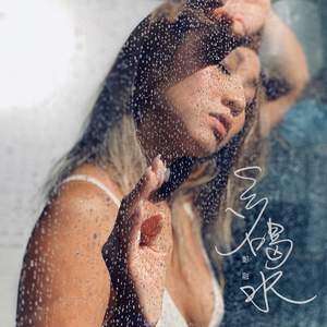 杨幂性做爰全过程
