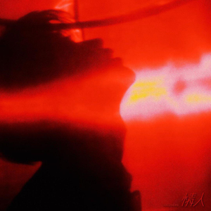 杨幂性做爰全过程
